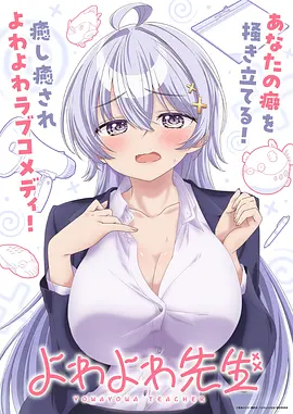 墨线江湖 动态漫画全集在线观看